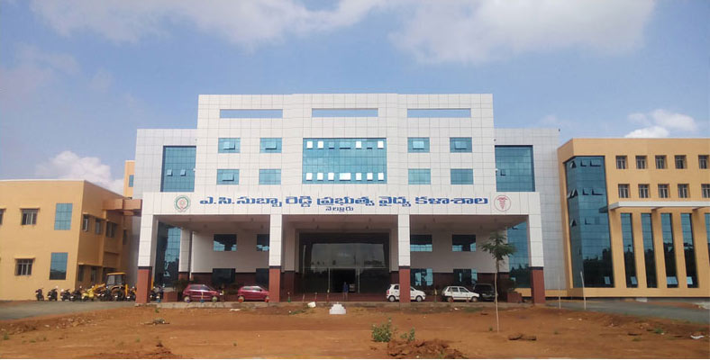 ACSR Government Medical College 