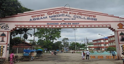 Assam Medial College, Dibrugarh