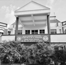 Christian Medical College, Ludhiana
