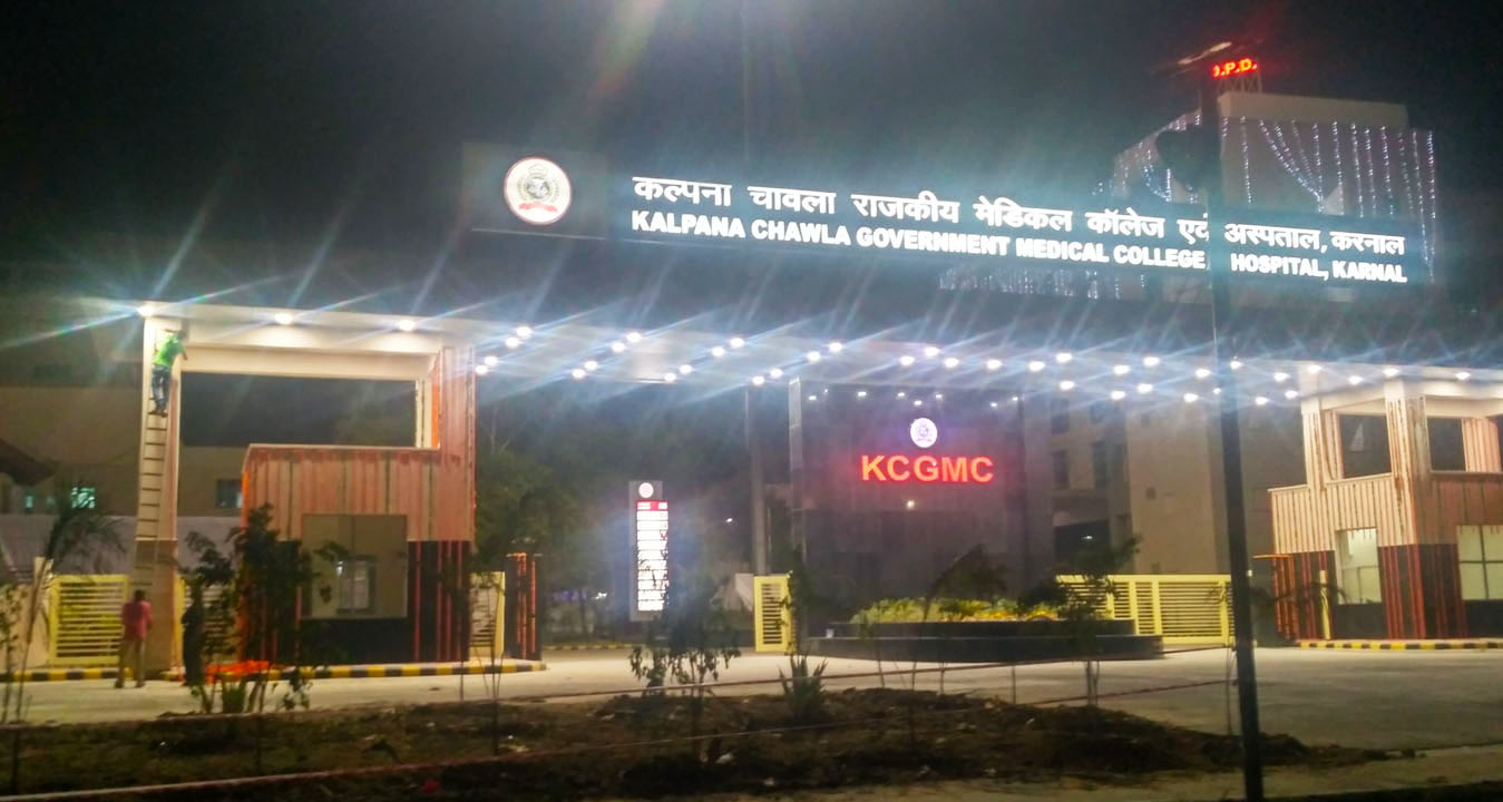 Kalpana Chawala Govt. Medical College