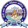 Moti Lal Nehru Medical College