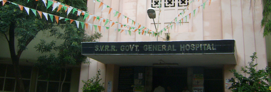 S V Medical College