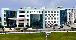 Gian Sagar Medical College & Hospital, Patiala