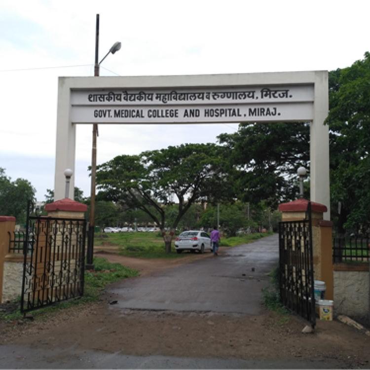 Government Medical College, Miraj