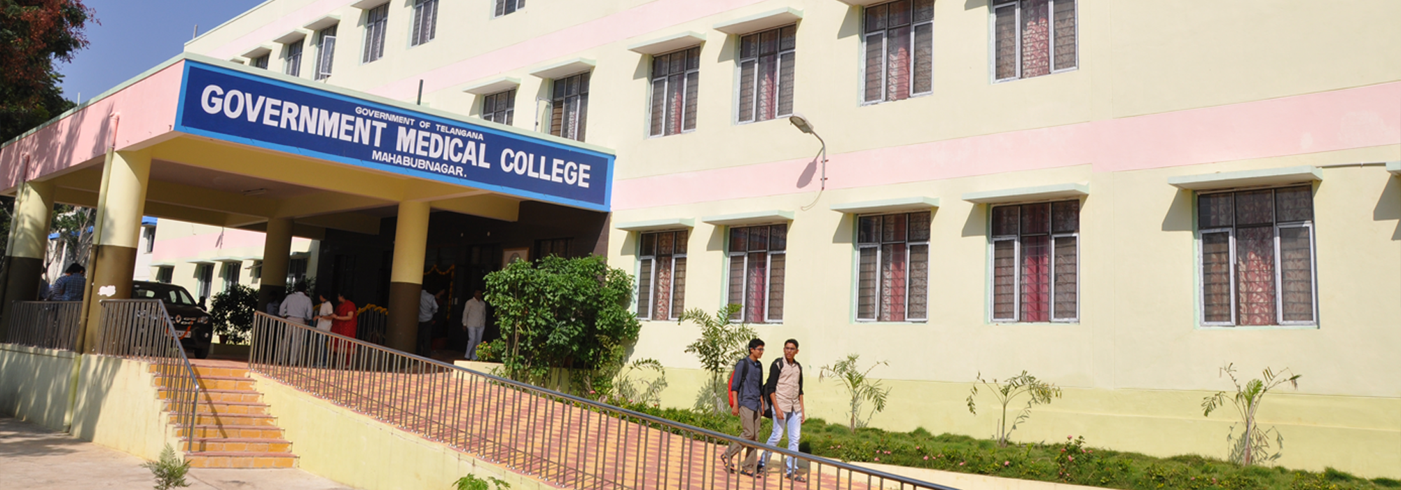 Government Medical College, Mahabubnagar