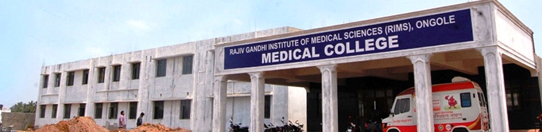 Rajiv Gandhi Institute of Medical Sciences, Ongole