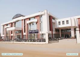 Govt. Dental College, Raipur, Chhattisgarh